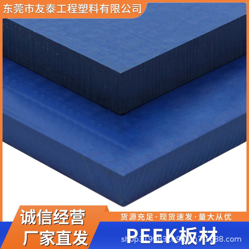 PEEK美國(guó)蘇威 高強(qiáng)度 15%玻纖增強(qiáng) 高剛性peek工程塑料